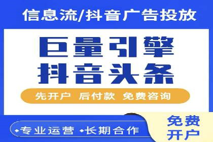 实体店推广开户成本与效益分析