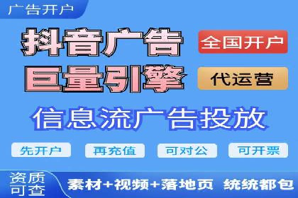 信息流运营团队组建与案例