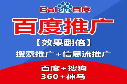 竞价排名案例分析：电商行业