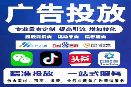 谷歌SEM案例分享：提升品牌形象与口碑